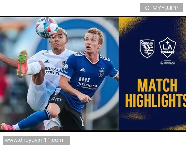 洛杉矶银河迎战科罗拉展现足球魅力的精彩对决