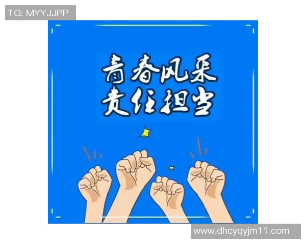 青年队迎战埃因球队全力争胜展现青春风采与实力对决