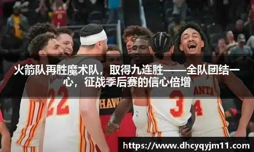 球王会体育