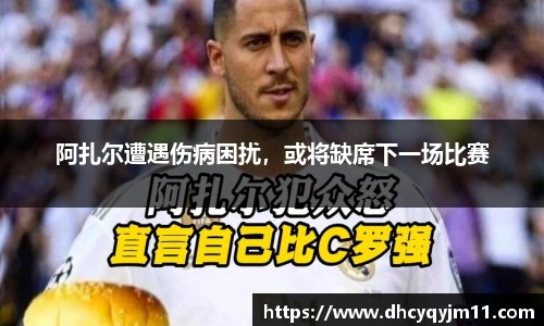 球王会体育
