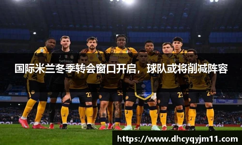 球王会