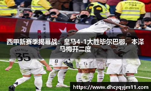 球王会体育