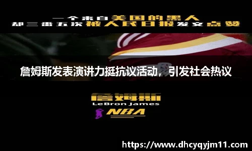 球王会体育
