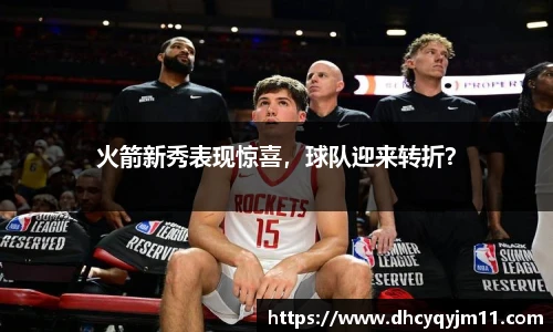 球王会体育