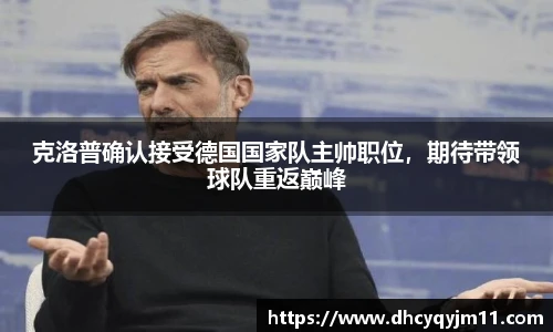 球王会体育