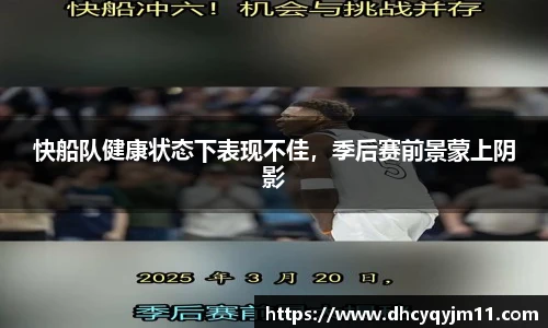 球王会官网