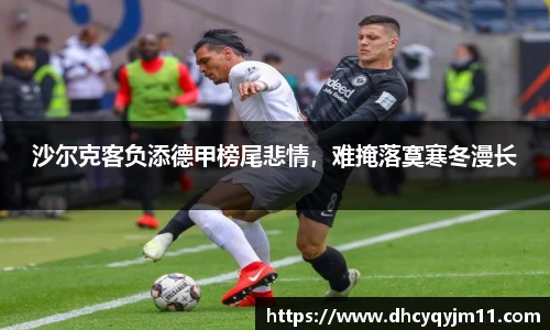 球王会