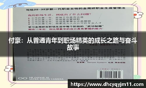 球王会体育