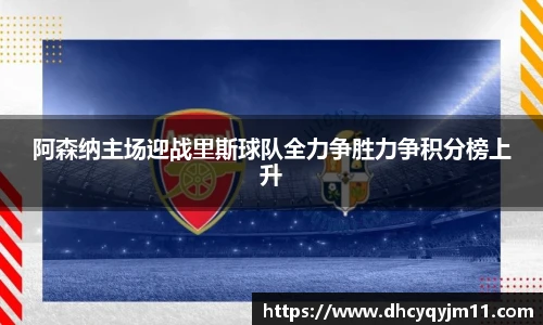 球王会体育