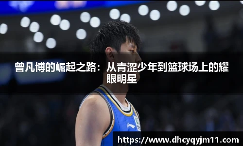 球王会官网