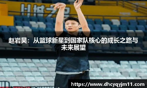 球王会网址