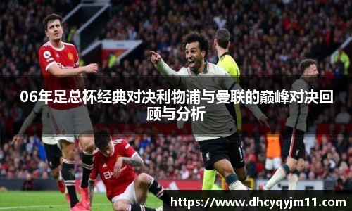 球王会