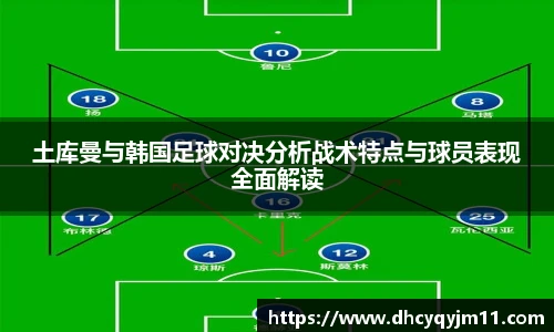 球王会体育