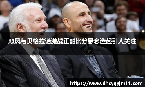 球王会官网