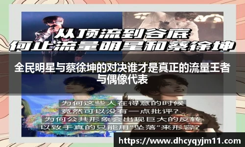球王会网址