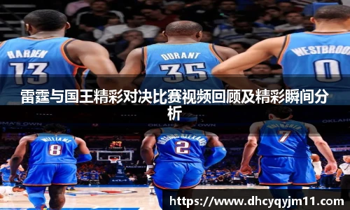 球王会体育