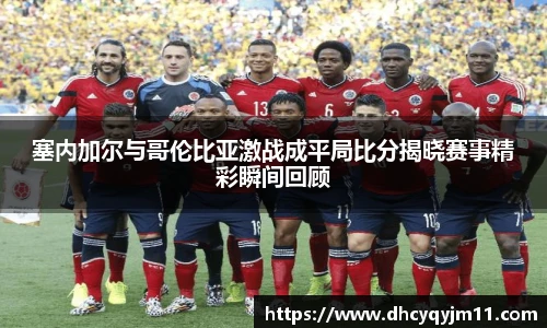 球王会官网